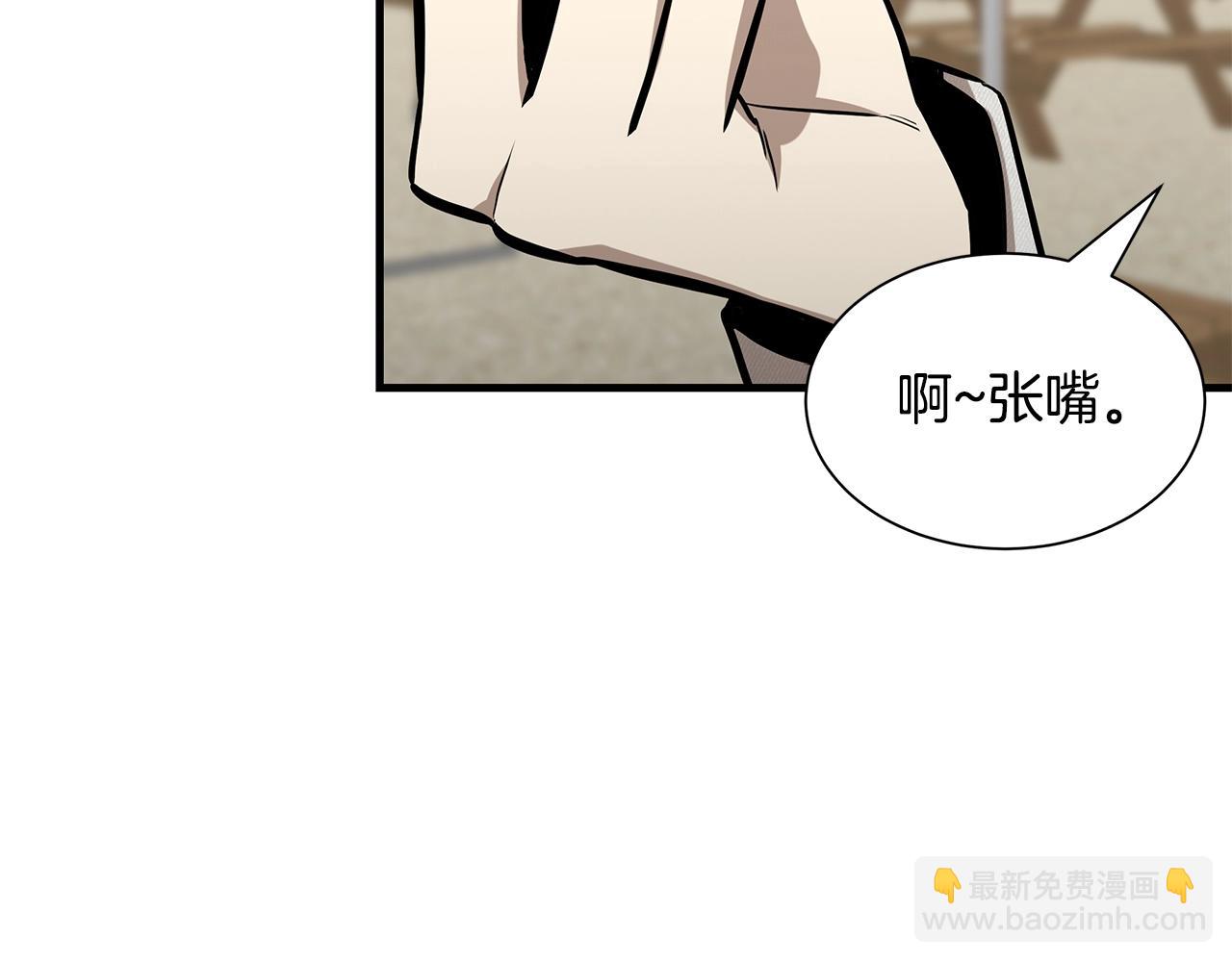 🍟末日重启 第134话 烧烤派对 第40页