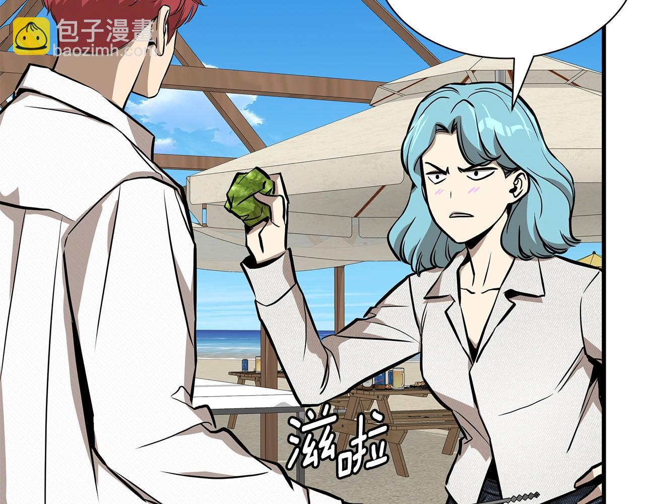 🍟末日重启 第134话 烧烤派对 第42页