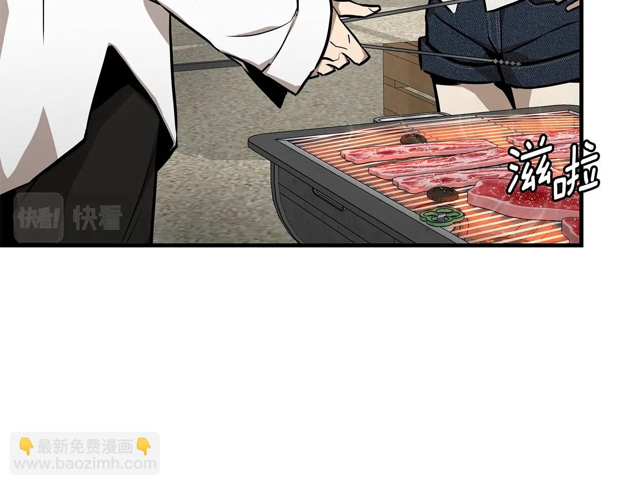 🍟末日重启 第134话 烧烤派对 第43页