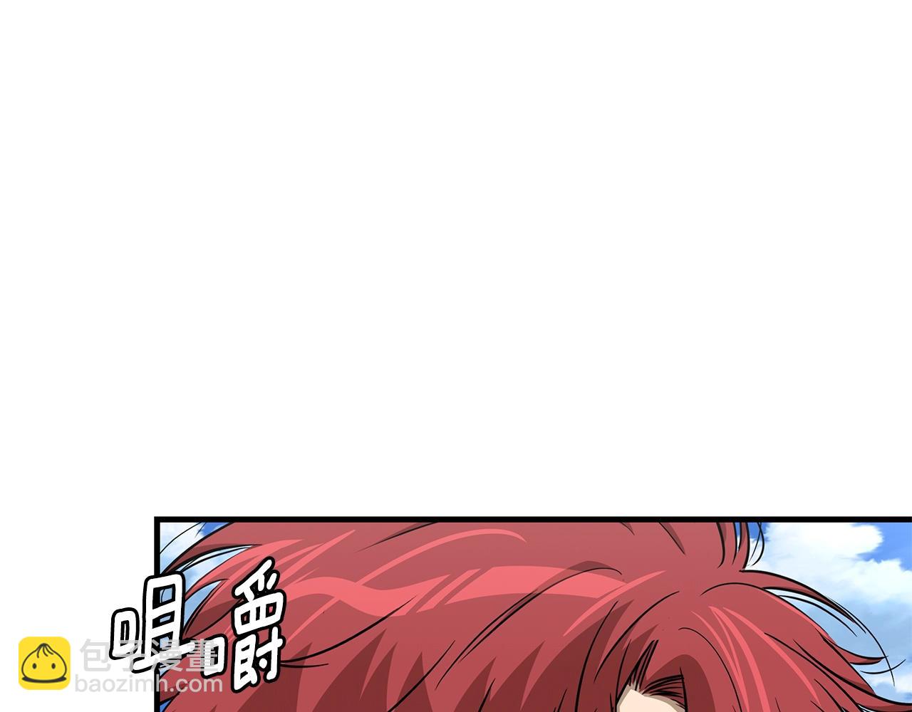 🍟末日重启 第134话 烧烤派对 第44页