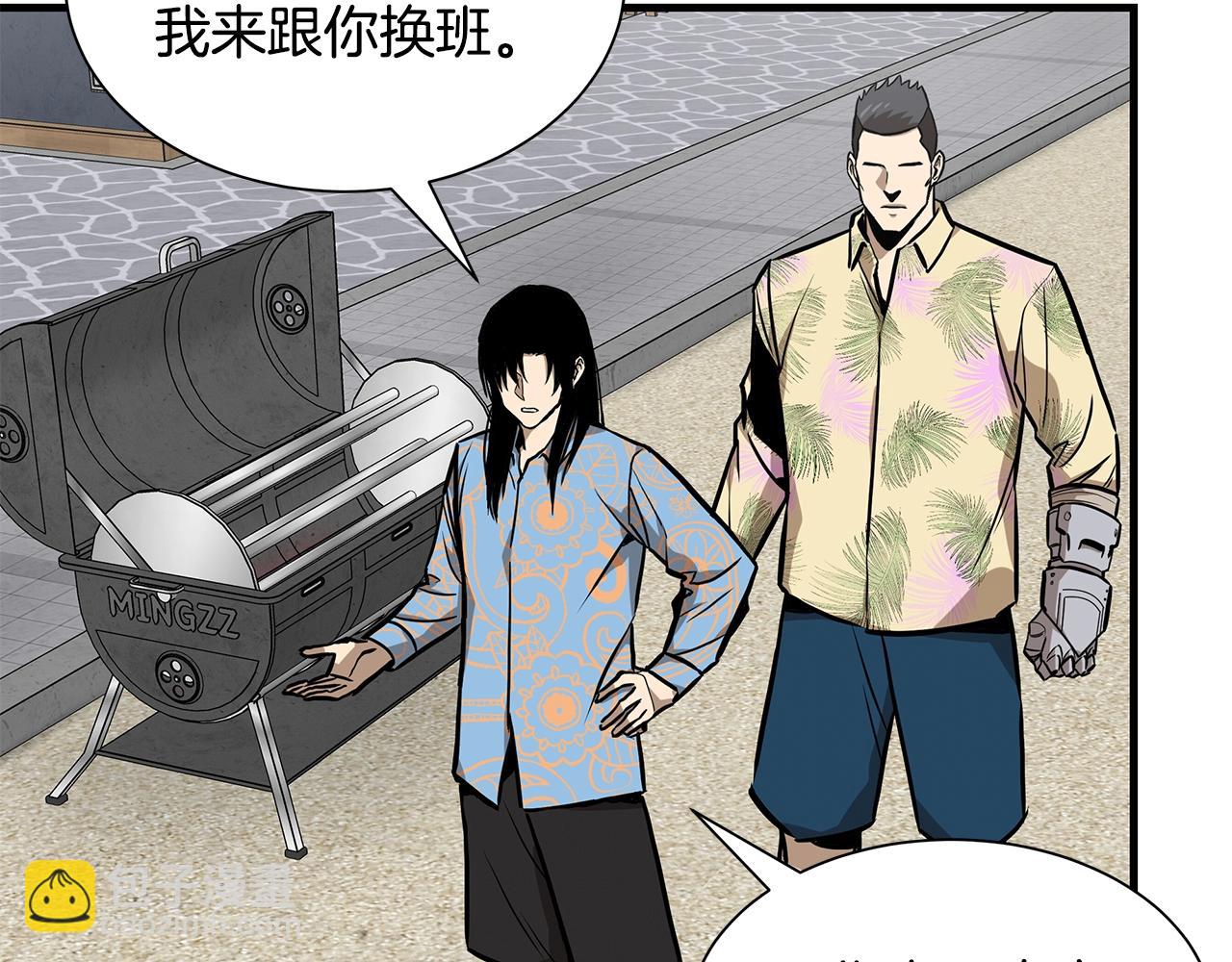 🍟末日重启 第134话 烧烤派对 第47页