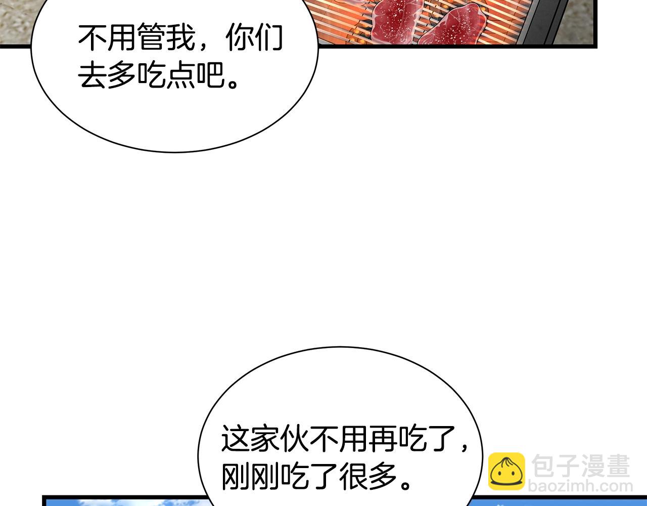 🍟末日重启 第134话 烧烤派对 第49页