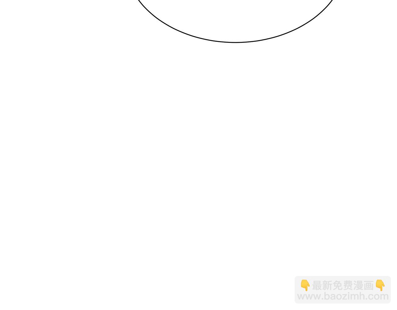 🍟末日重启 第136话 亚当 第11页