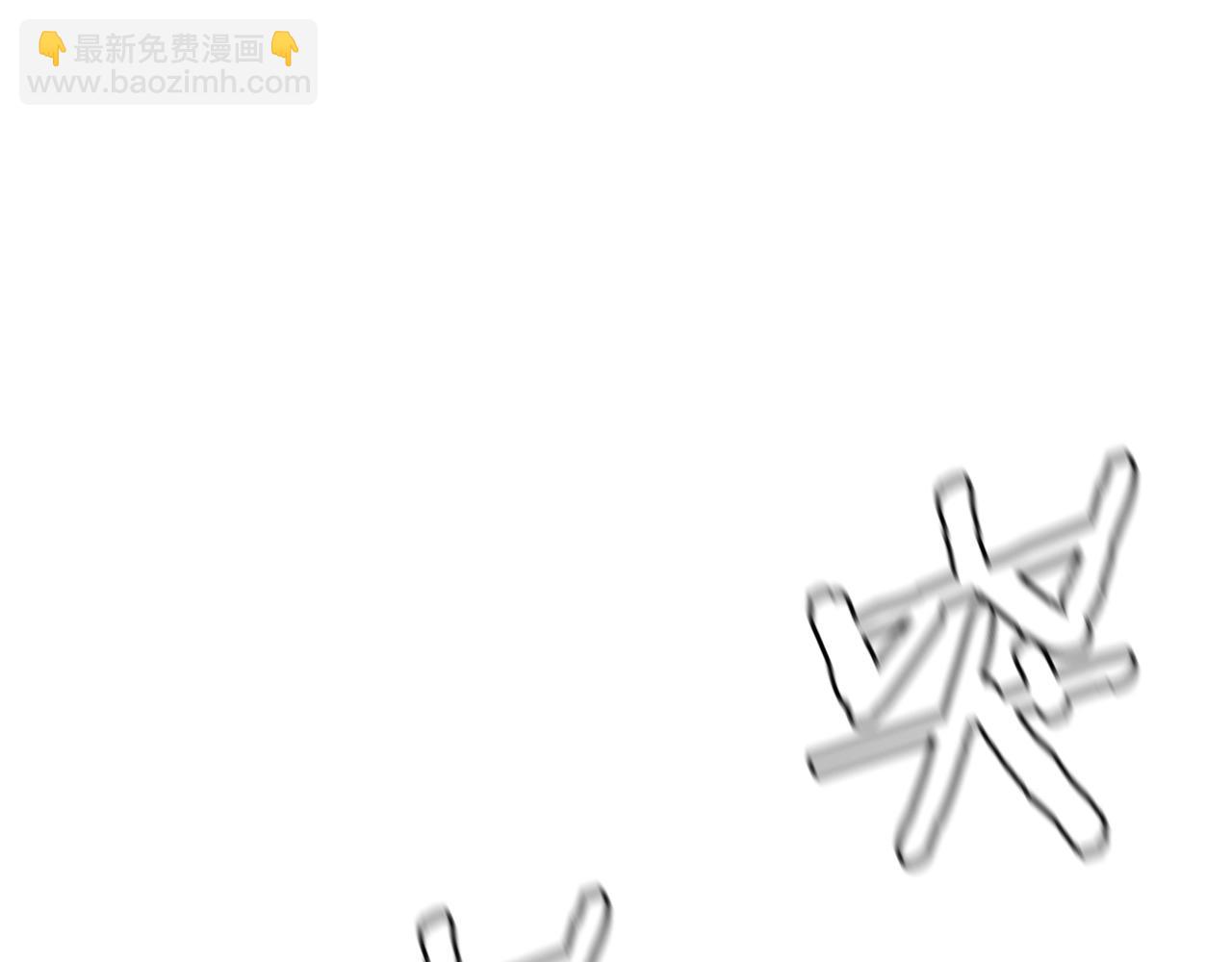🍟末日重启 第136话 亚当 第12页