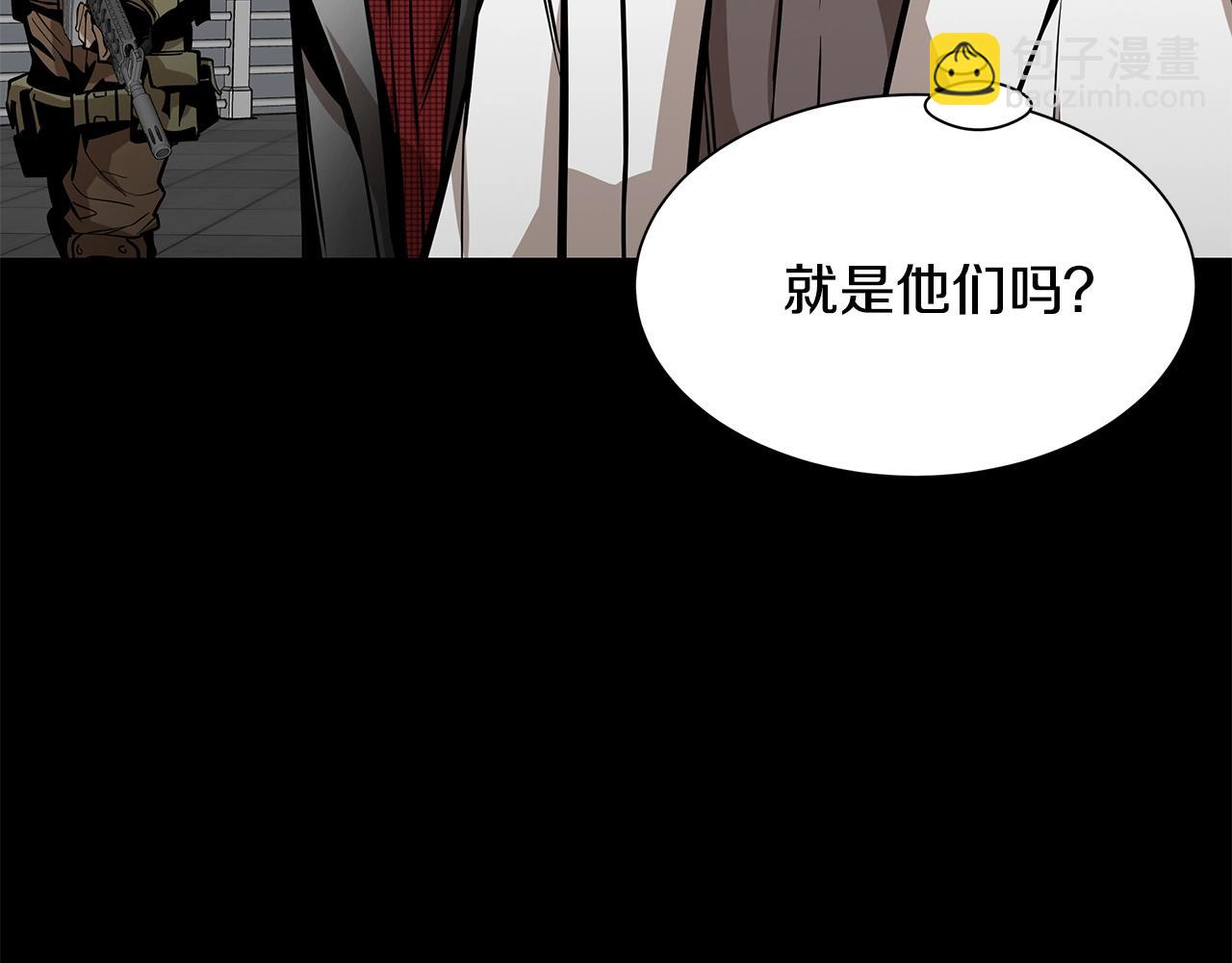 🍟末日重启 第136话 亚当 第24页