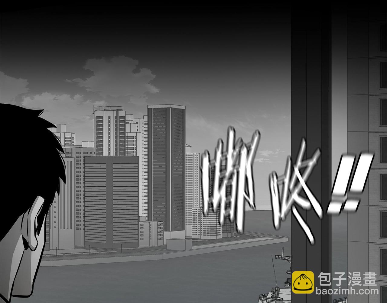 🍟末日重启 第136话 亚当 第26页