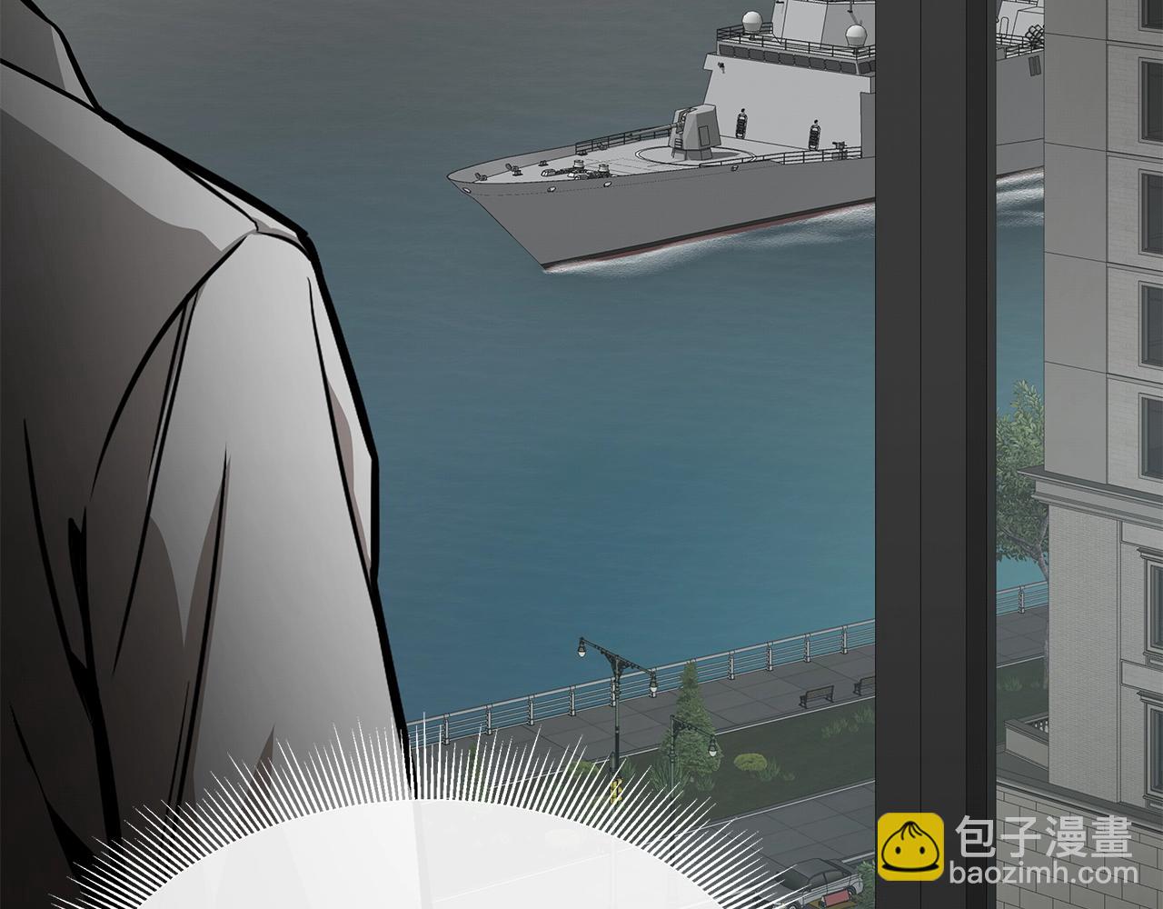 🍟末日重启 第136话 亚当 第27页