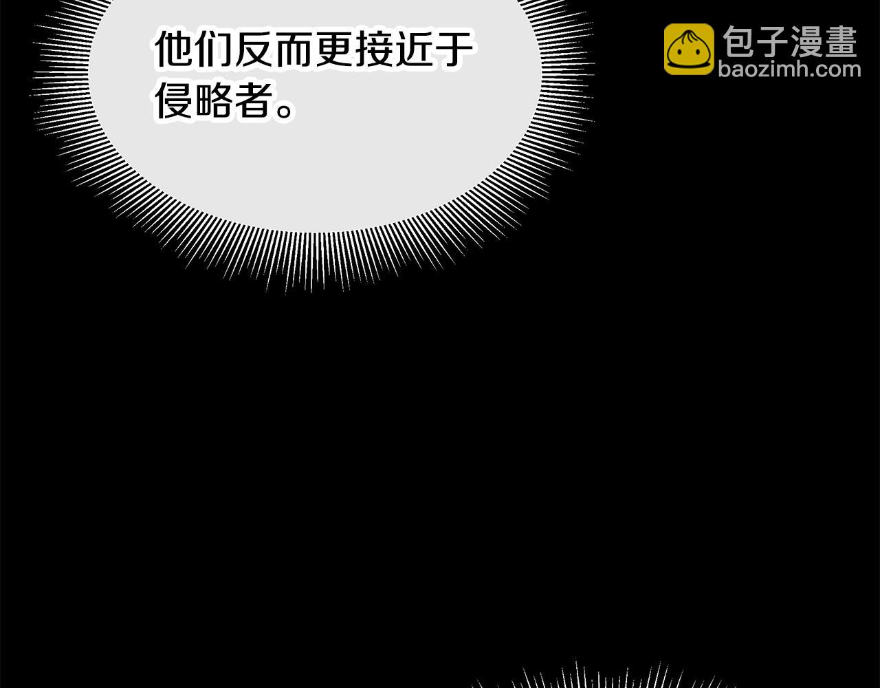 🍟末日重启 第136话 亚当 第33页