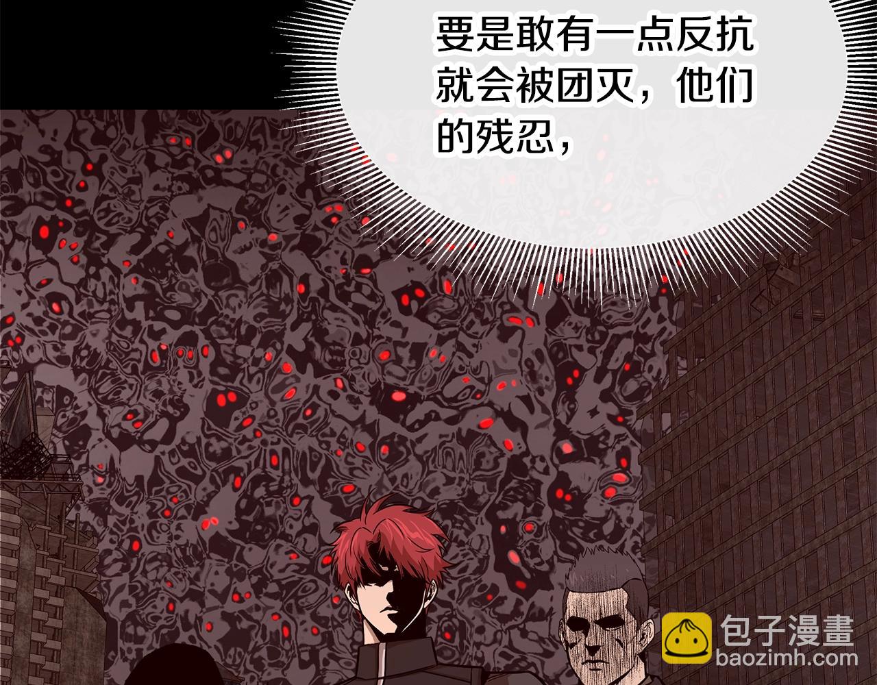 🍟末日重启 第136话 亚当 第37页