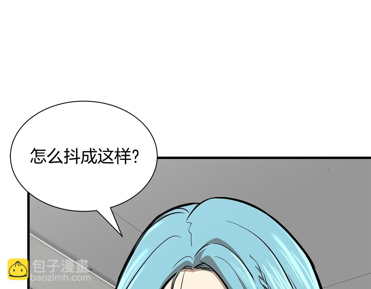 🍟末日重启 第136话 亚当 第6页