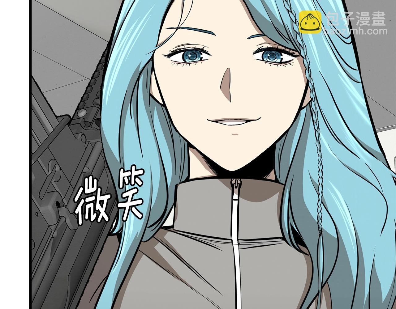 🍟末日重启 第136话 亚当 第7页