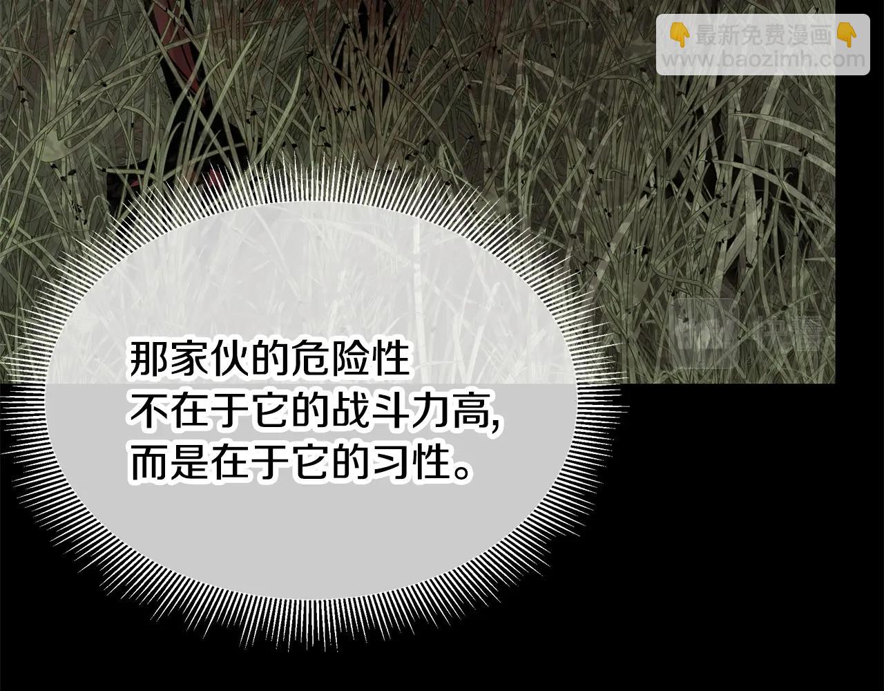 🍟末日重启 第138话 变种蚊 第12页