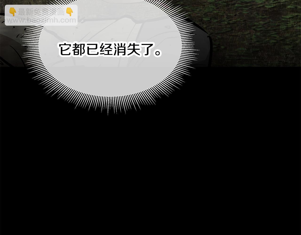 🍟末日重启 第138话 变种蚊 第18页