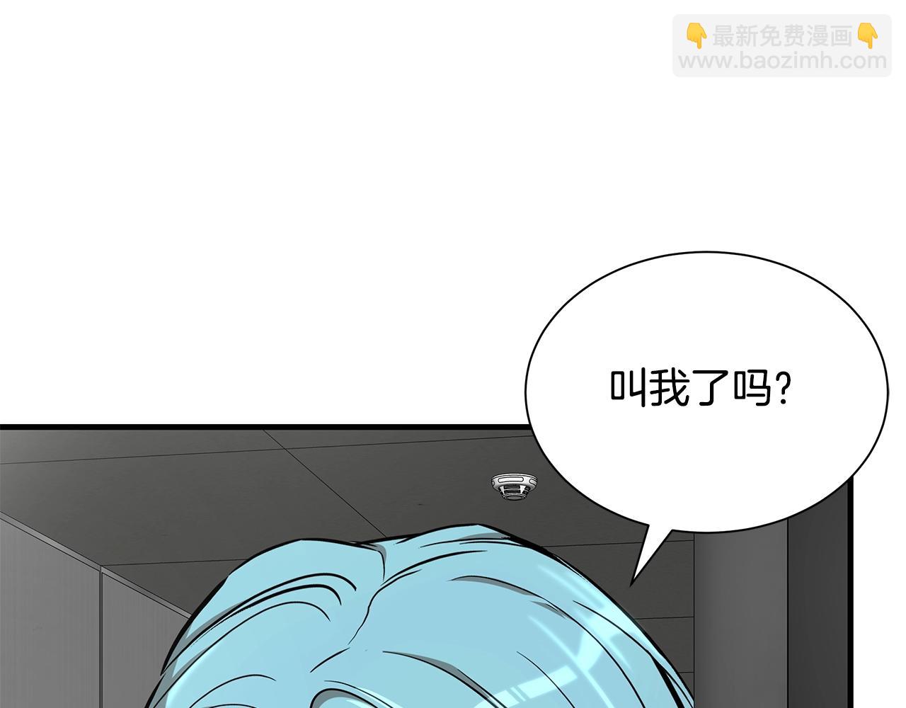 🍟末日重启 第138话 变种蚊 第37页