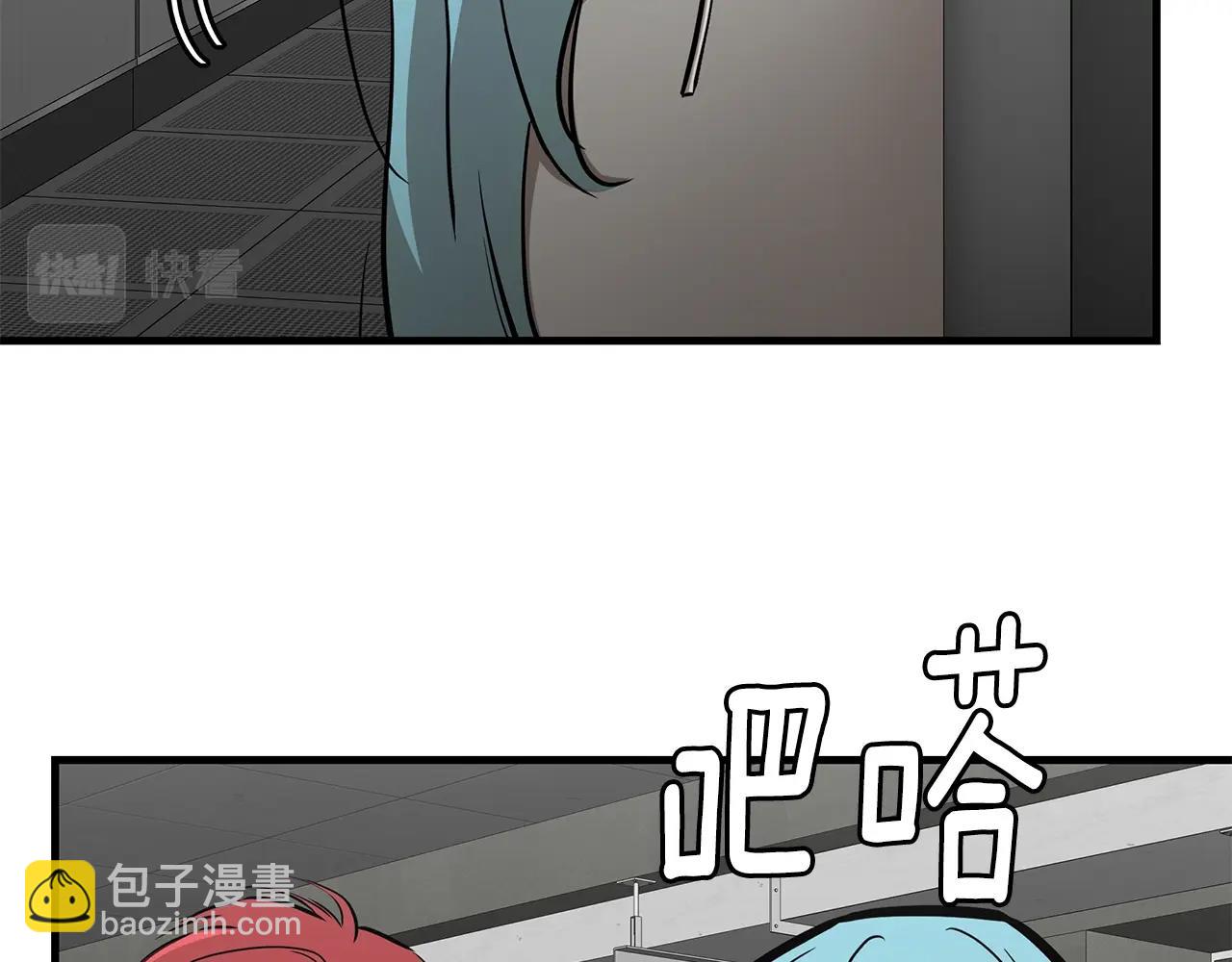🍟末日重启 第138话 变种蚊 第39页