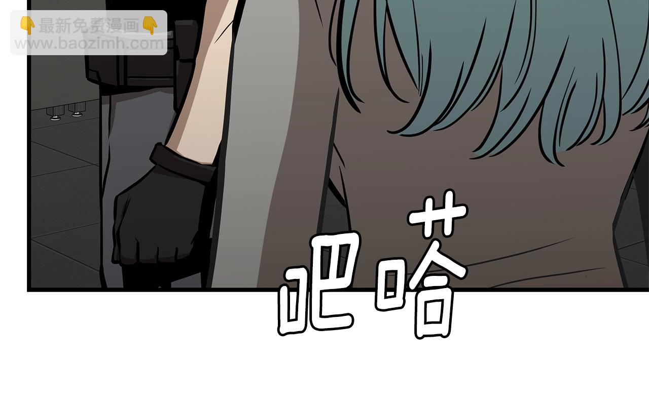 🍟末日重启 第138话 变种蚊 第41页