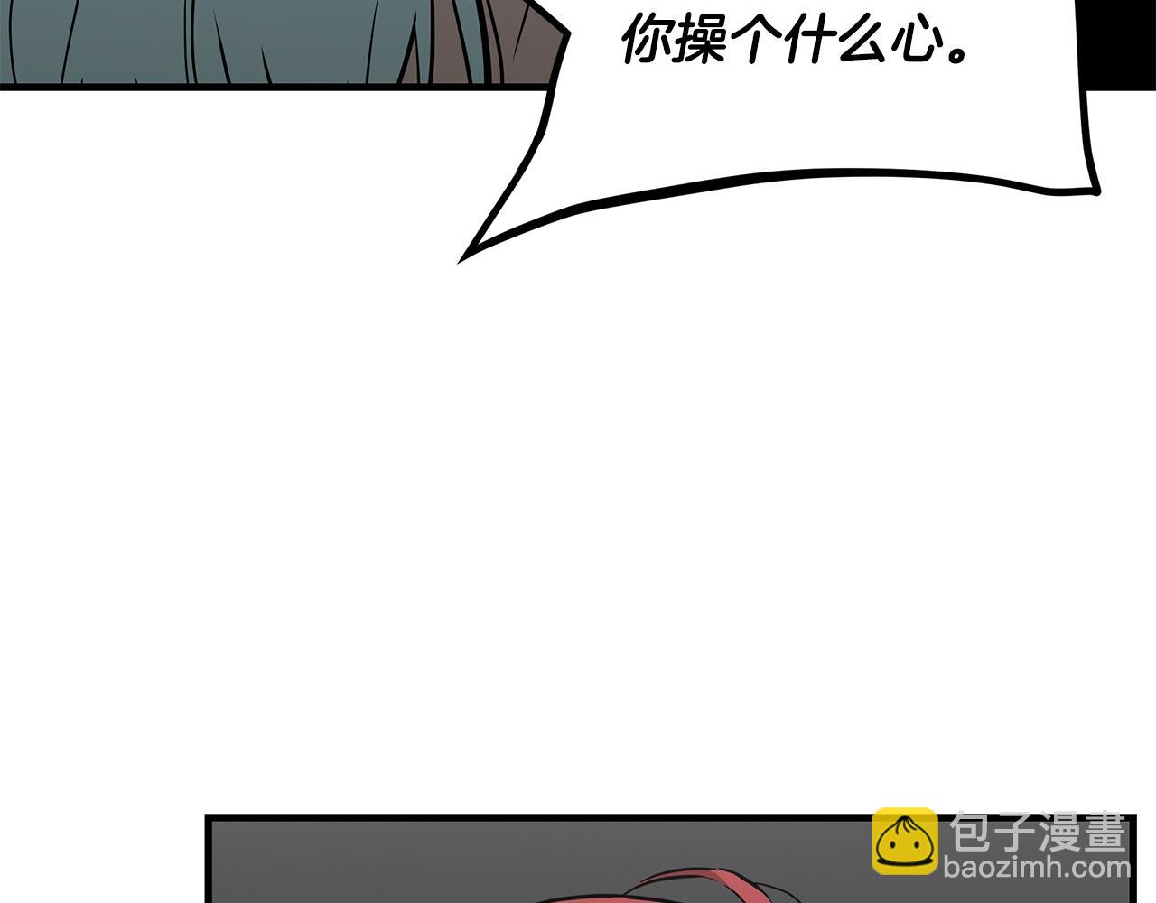 🍟末日重启 第138话 变种蚊 第49页