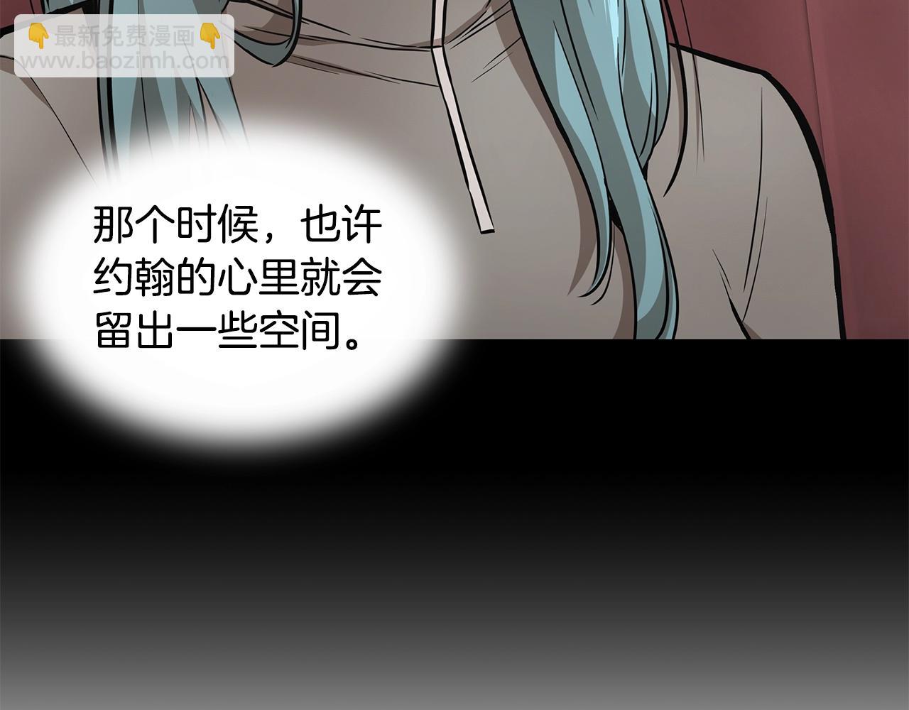 🍟末日重启 第140话 唯一的领导者 第30页