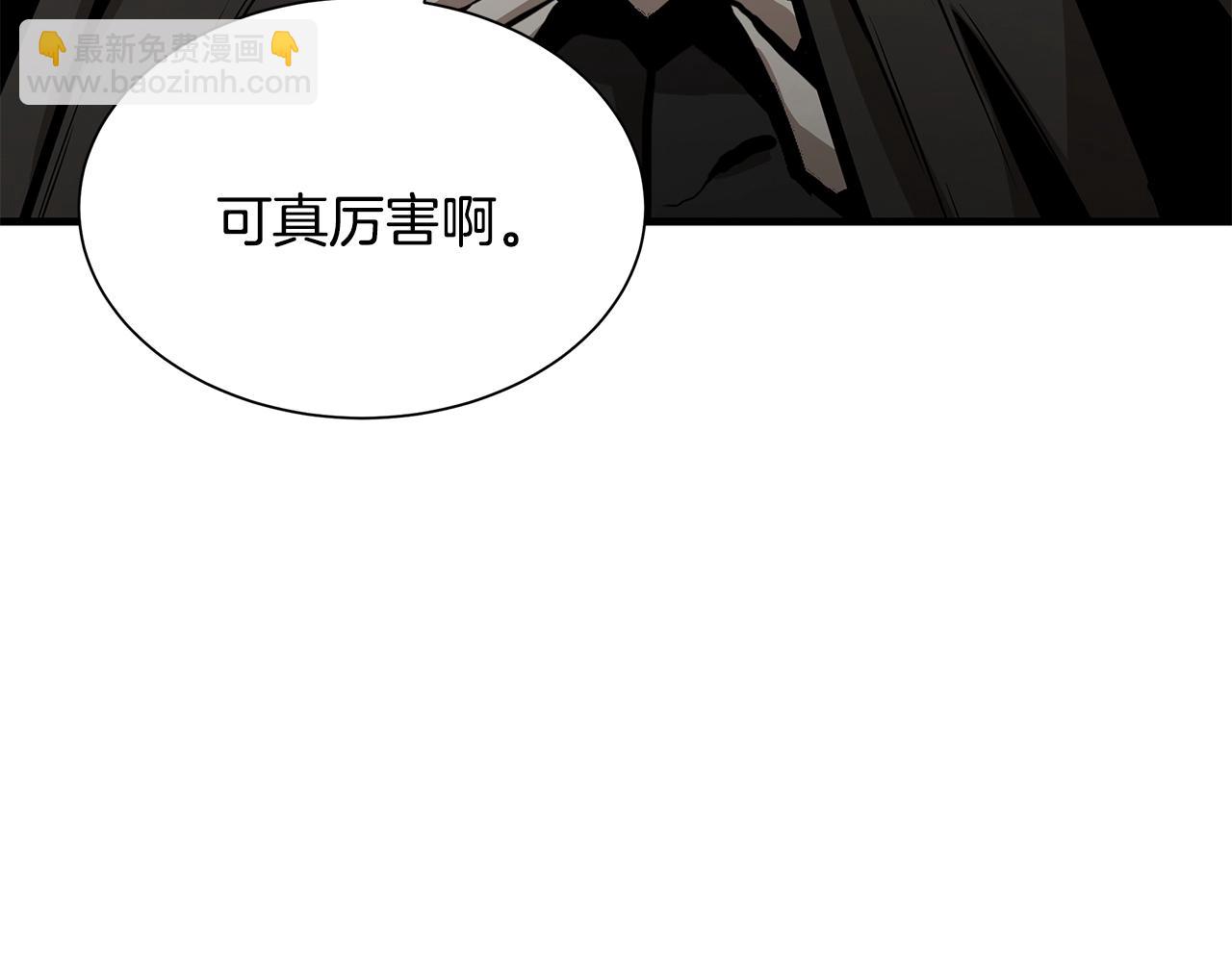 🍟末日重启 第140话 唯一的领导者 第37页
