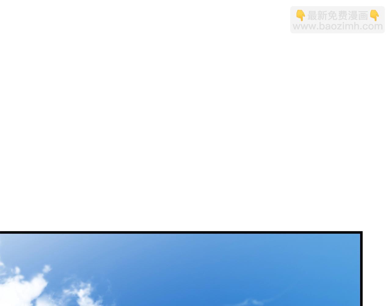 🍟末日重启 第140话 唯一的领导者 第48页