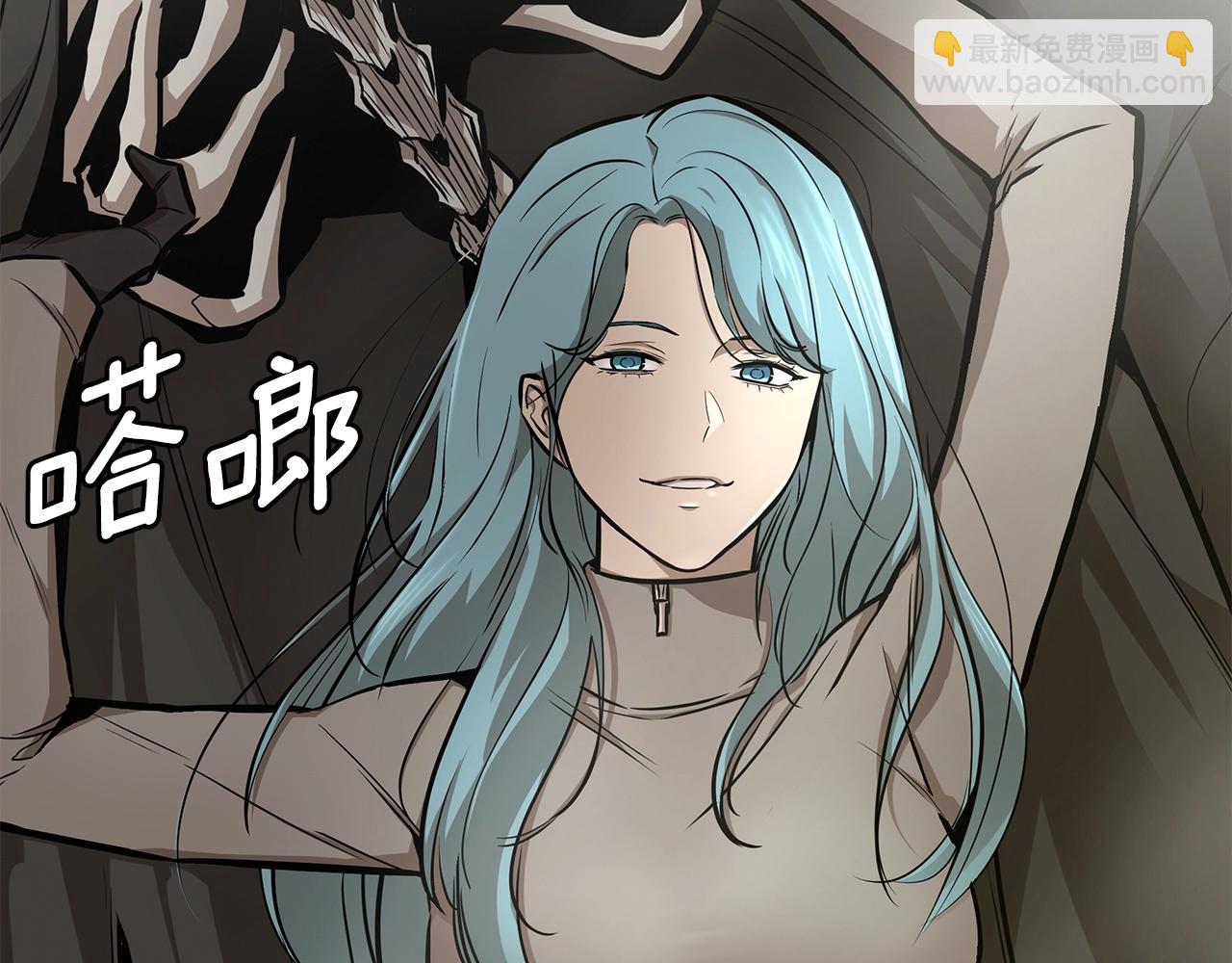 🍟末日重启 第140话 唯一的领导者 第8页