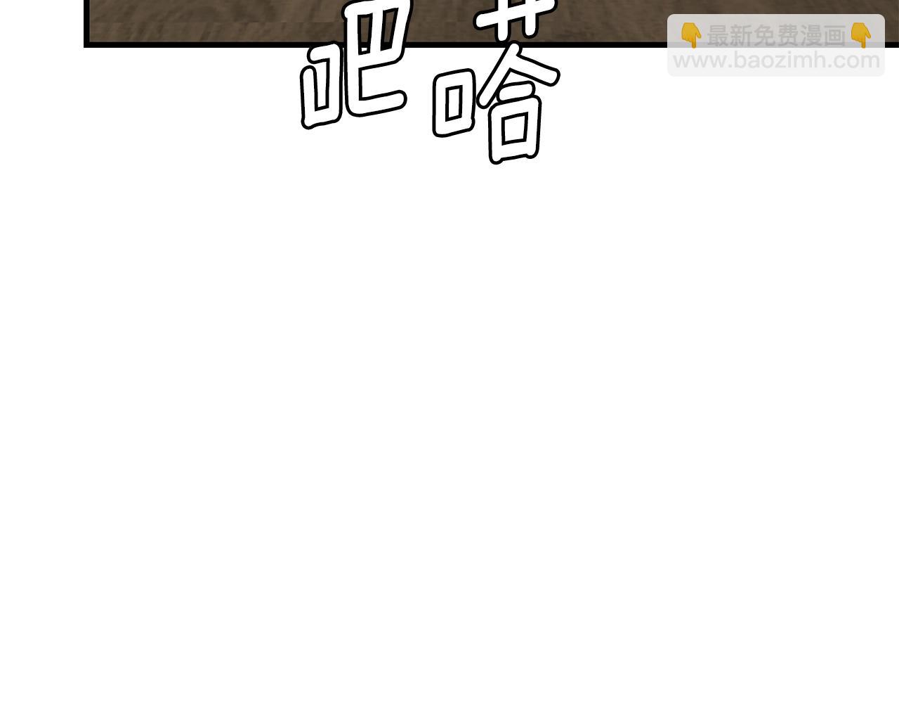 🍟末日重启 第142话 反击开始！ 第11页
