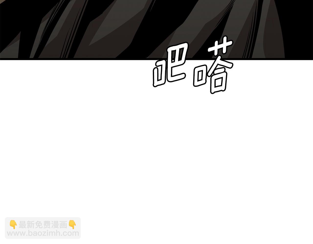 🍟末日重启 第142话 反击开始！ 第21页