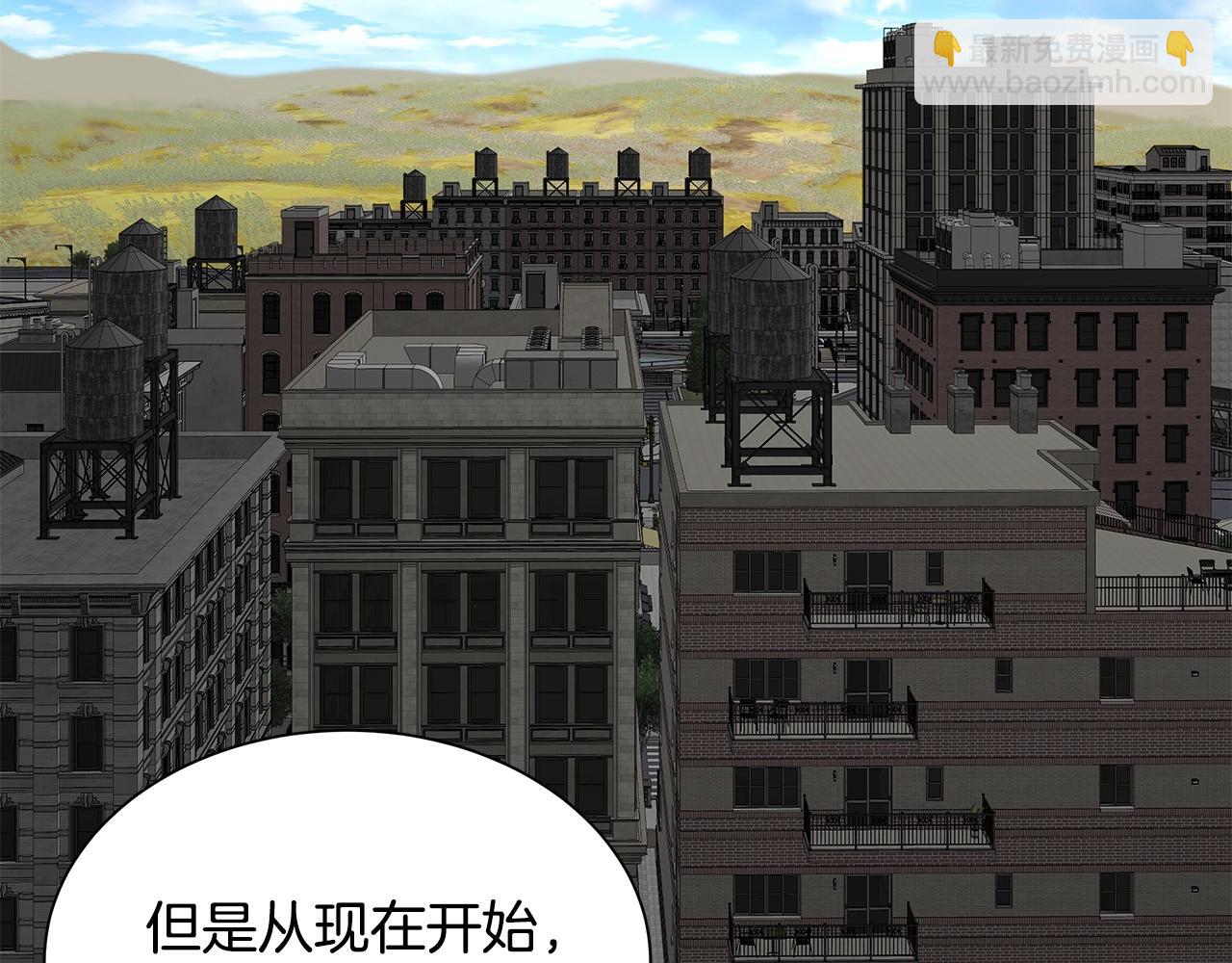 🍟末日重启 第142话 反击开始！ 第33页