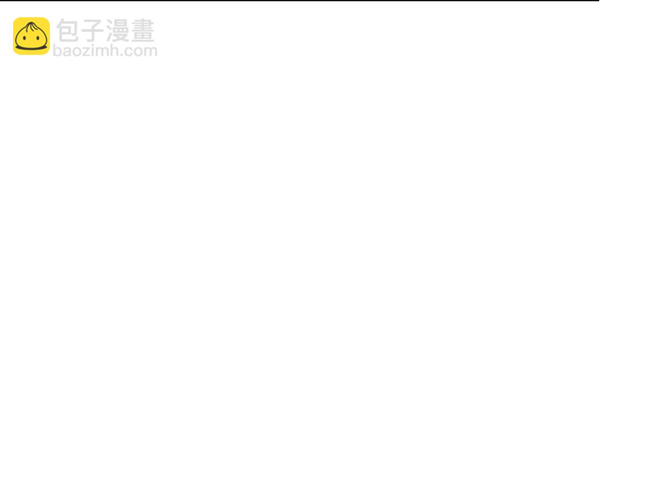 🍟末日重启 第142话 反击开始！ 第6页