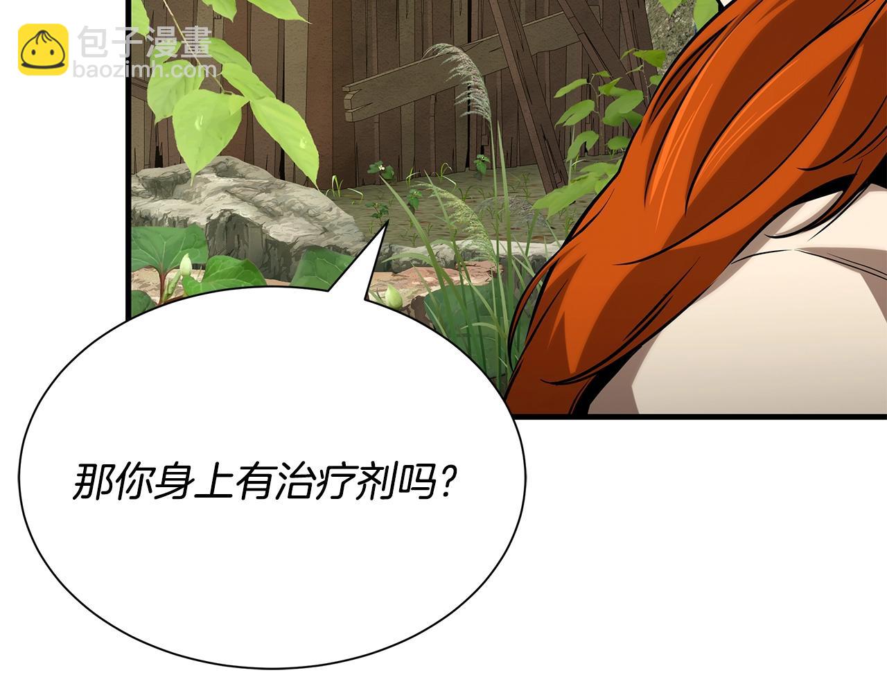 🍟末日重启 第144话 强行救援 第22页