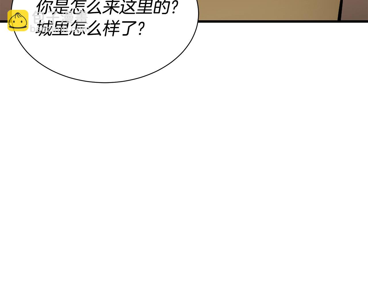 🍟末日重启 第144话 强行救援 第28页