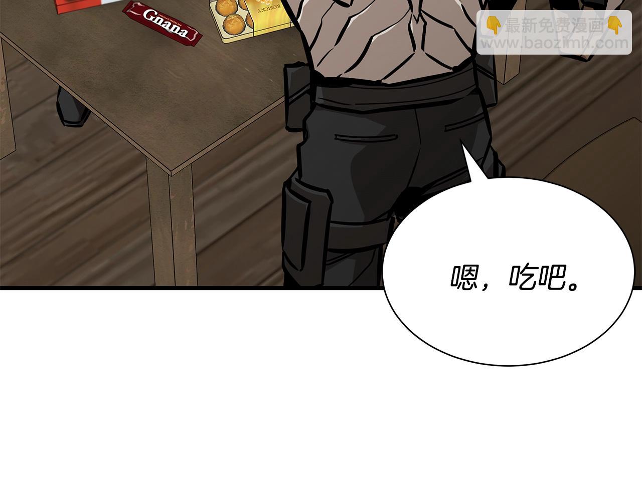 🍟末日重启 第144话 强行救援 第47页