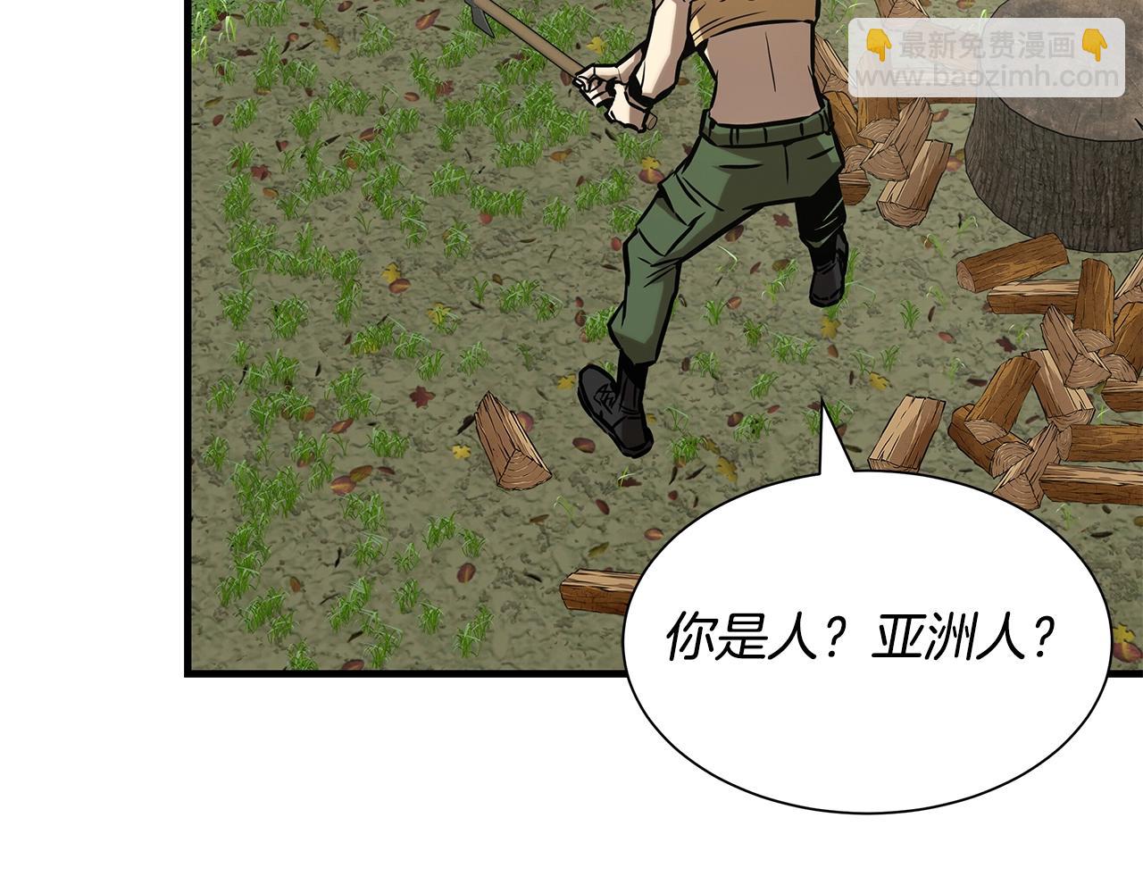 🍟末日重启 第144话 强行救援 第9页