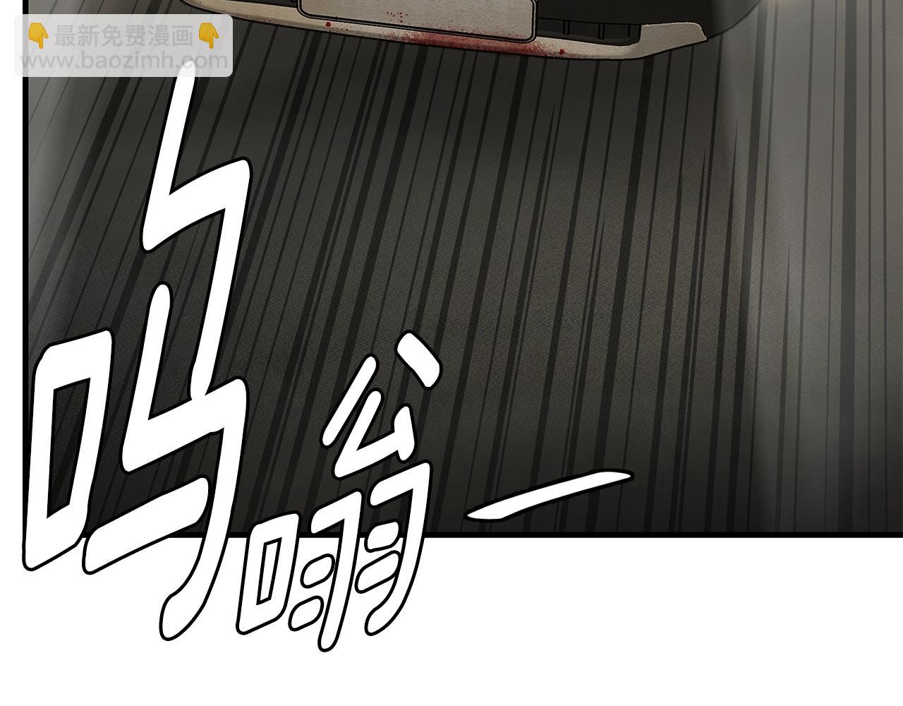 🍟末日重启 第146 王之国度 第12页