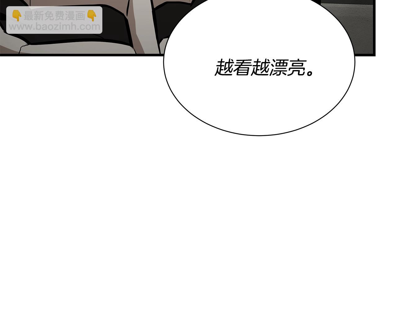 🍟末日重启 第146 王之国度 第18页