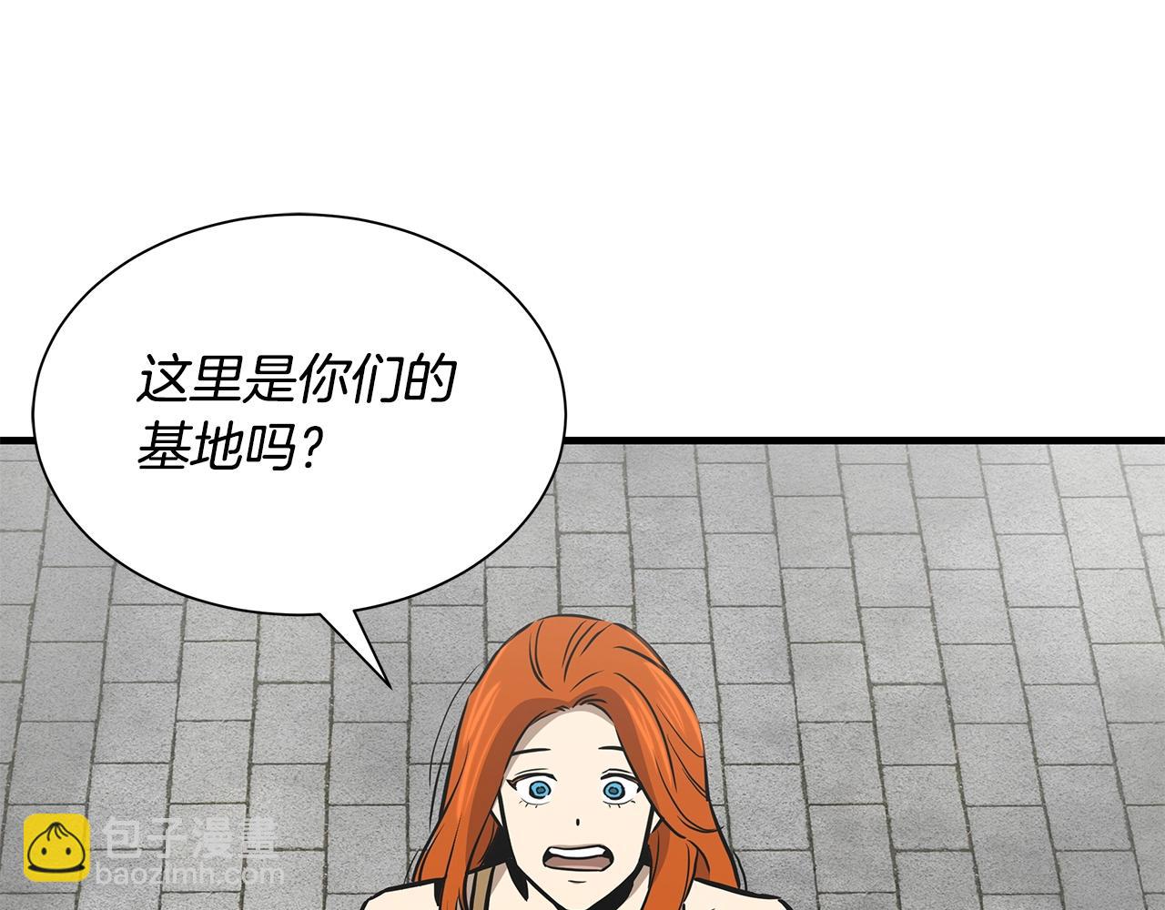 🍟末日重启 第146 王之国度 第35页