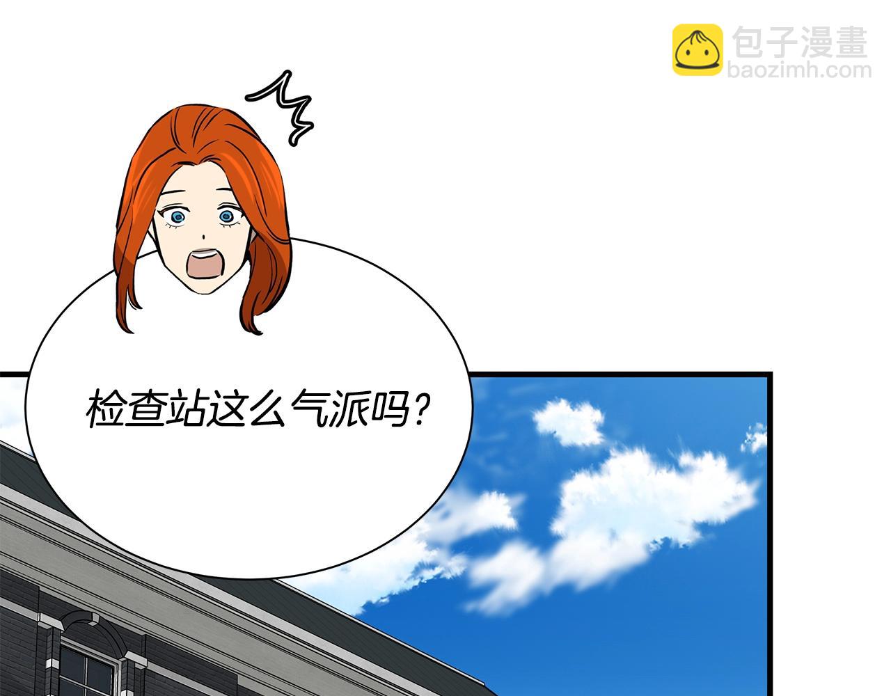 🍟末日重启 第146 王之国度 第40页