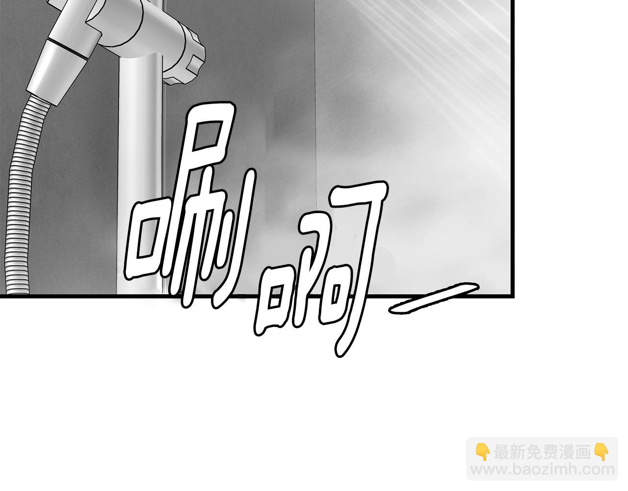 🍟末日重启 第146 王之国度 第47页