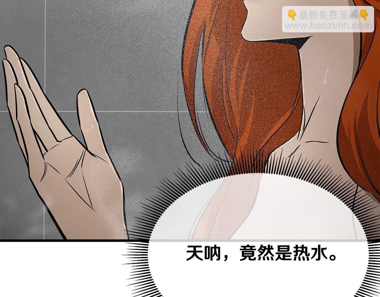 🍟末日重启 第146 王之国度 第49页