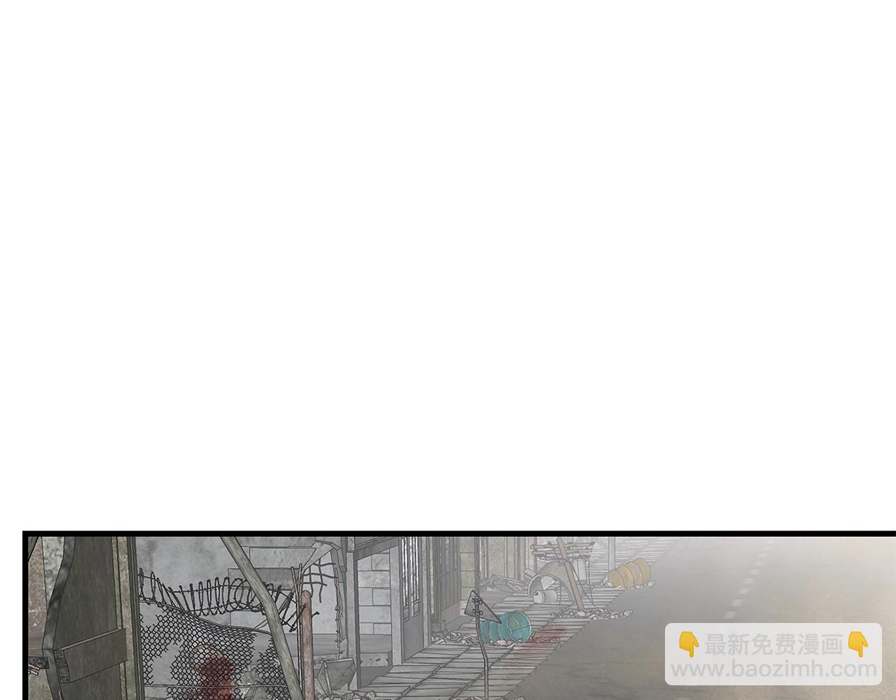 🍟末日重启 第146 王之国度 第9页