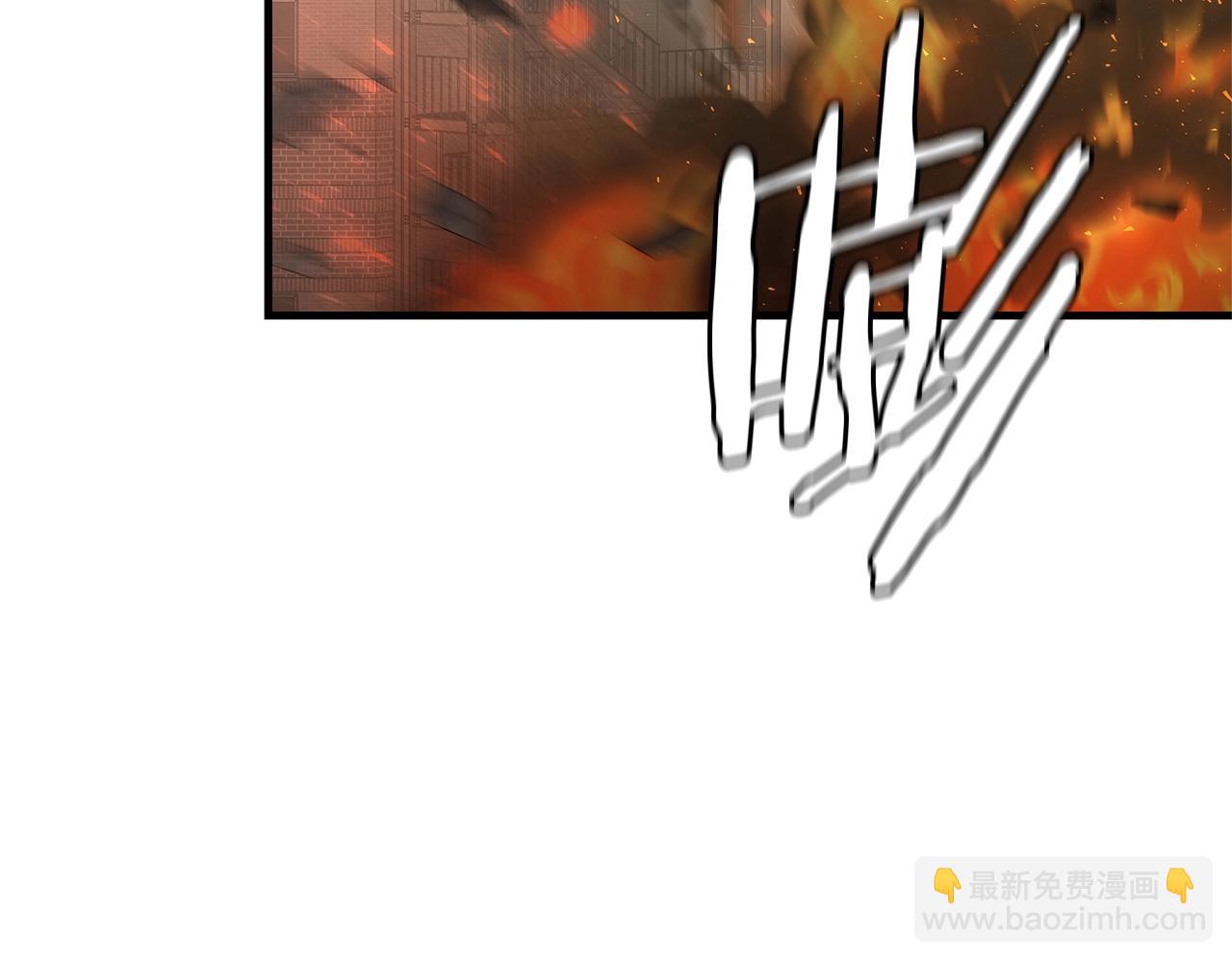 🍟末日重启 第148话 变种大军 第10页
