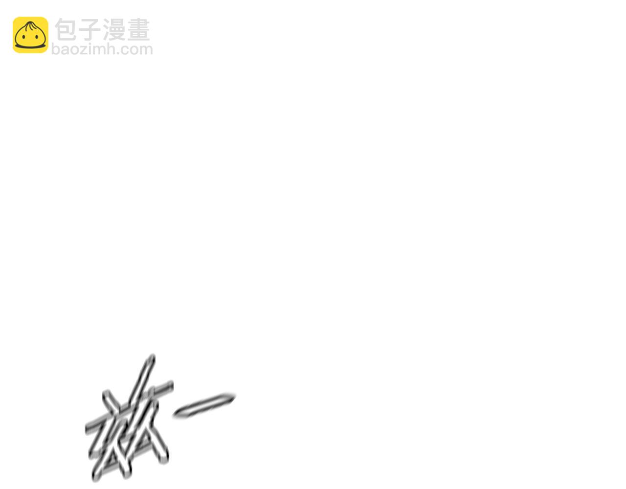 🍟末日重启 第148话 变种大军 第11页