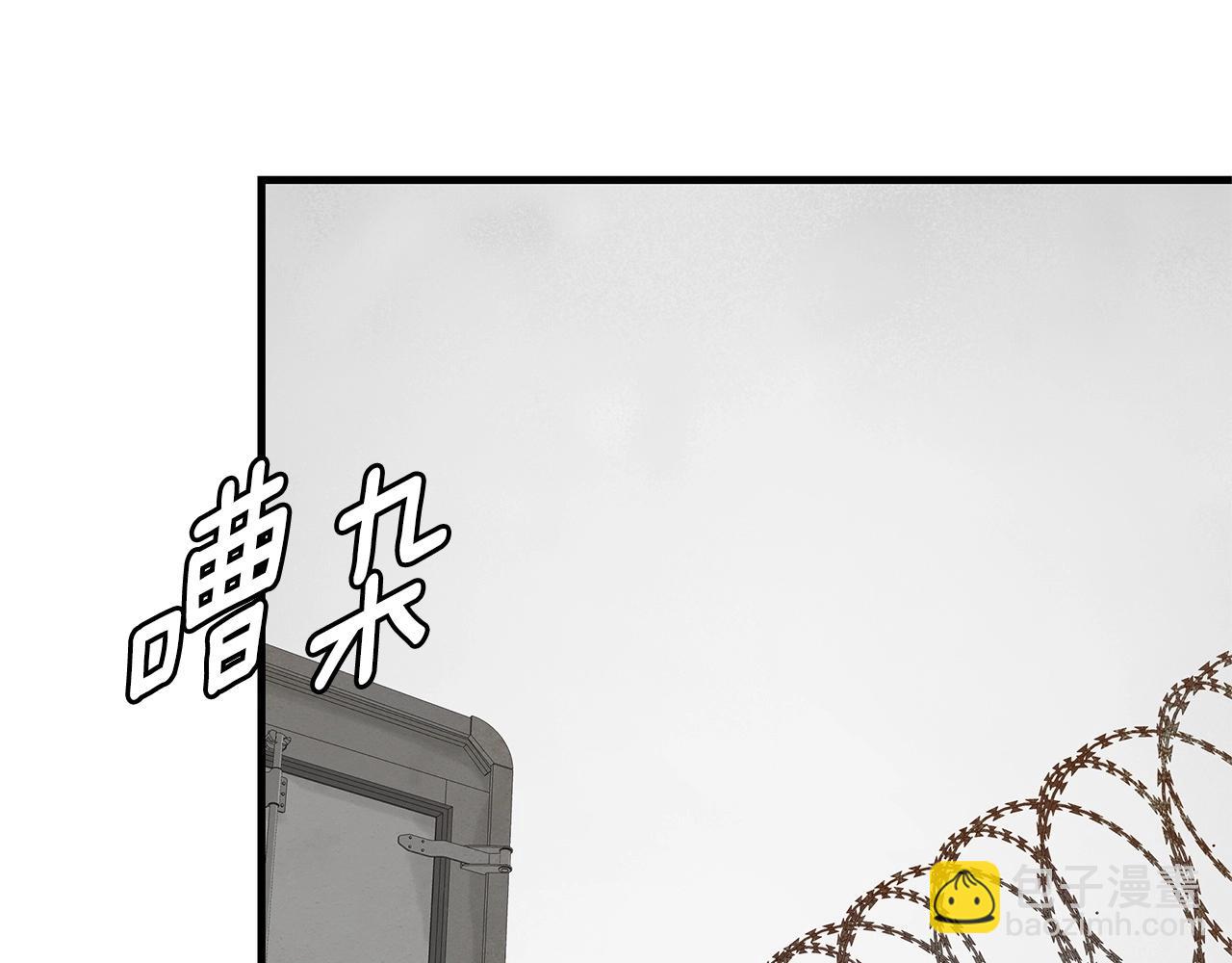 🍟末日重启 第148话 变种大军 第21页