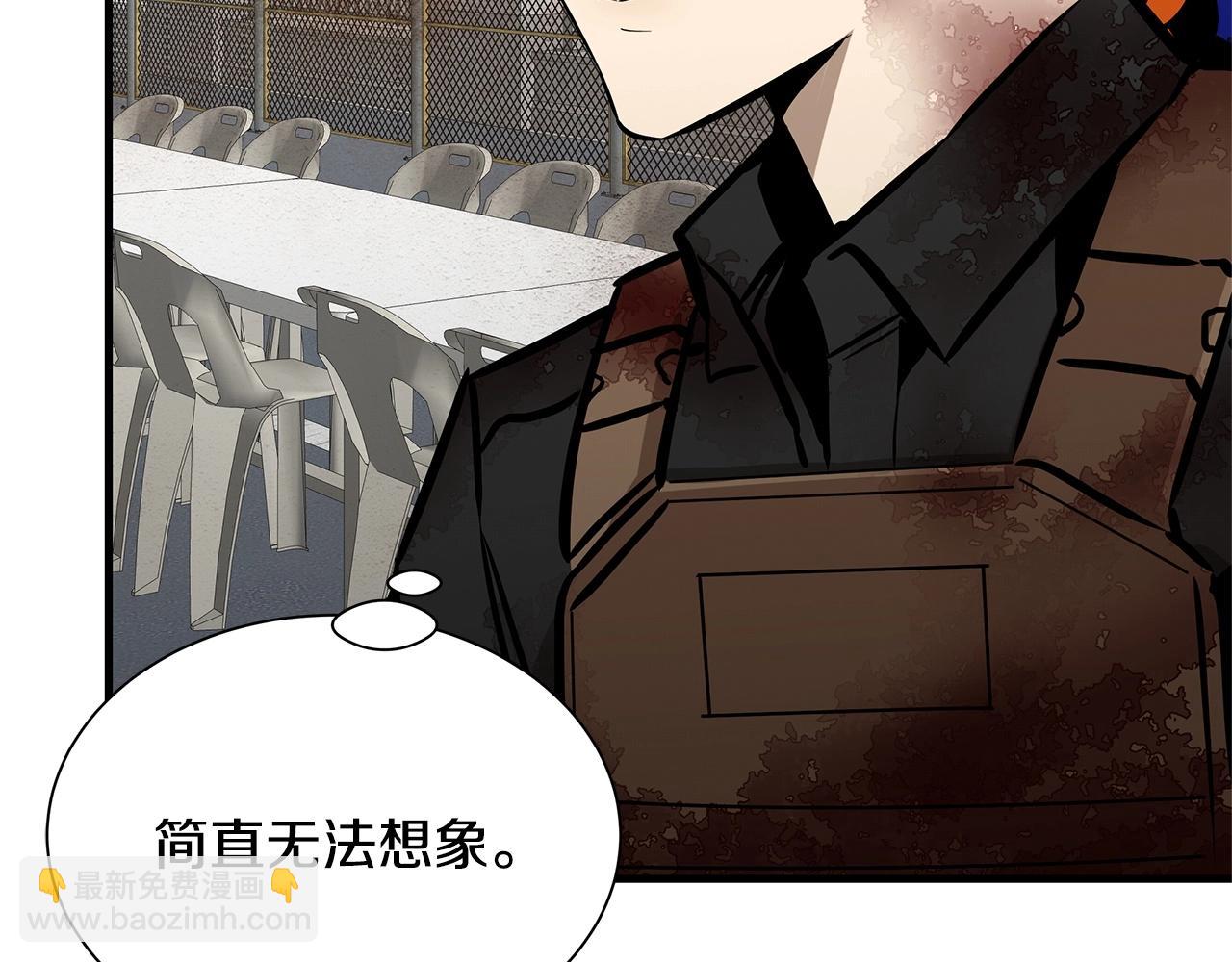 🍟末日重启 第148话 变种大军 第36页