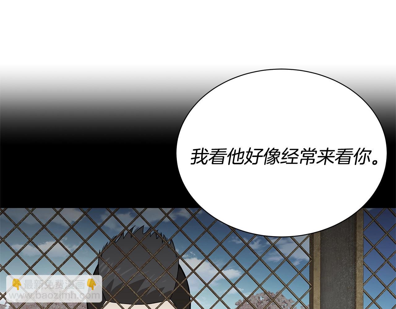 🍟末日重启 第148话 变种大军 第41页
