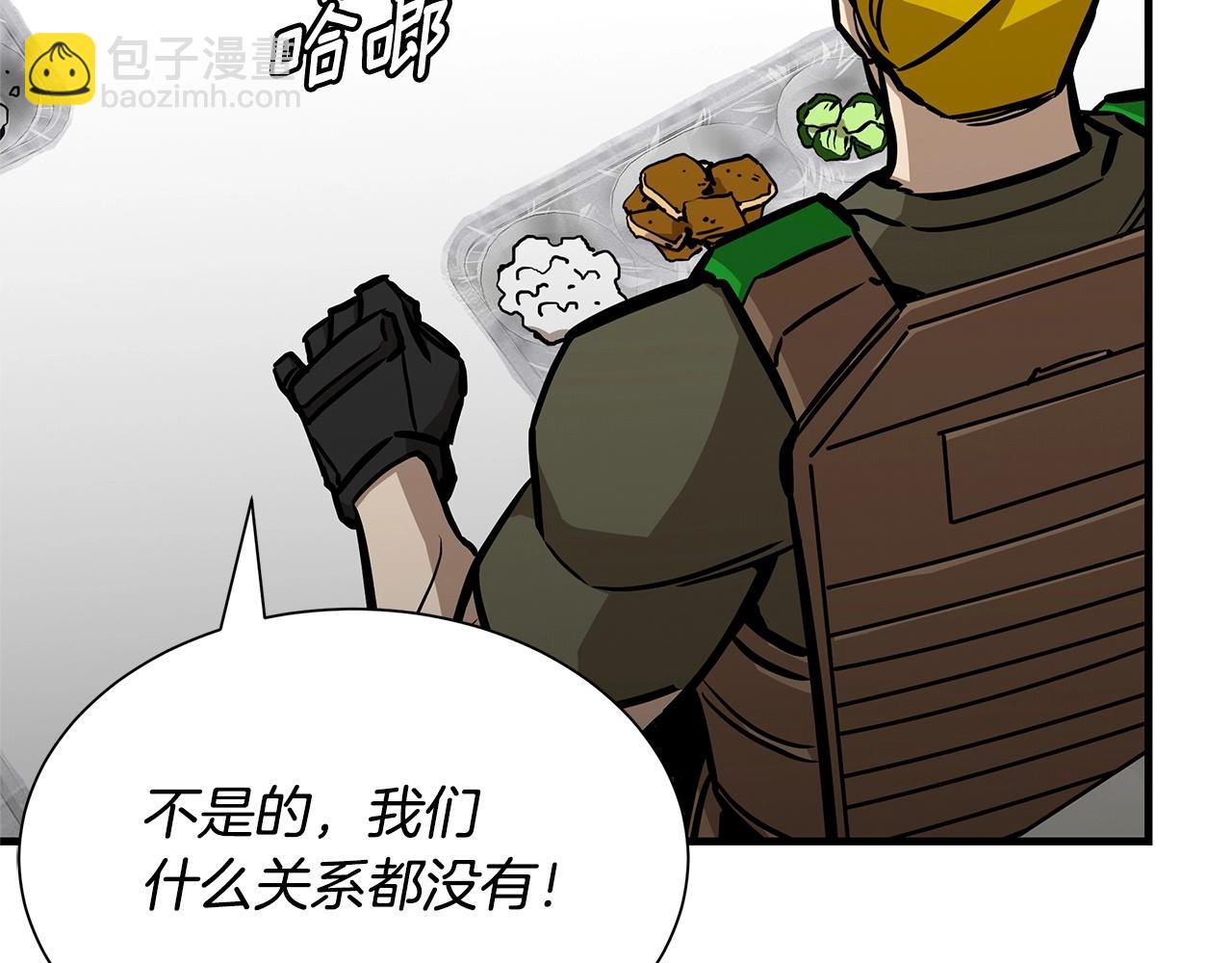 🍟末日重启 第148话 变种大军 第46页