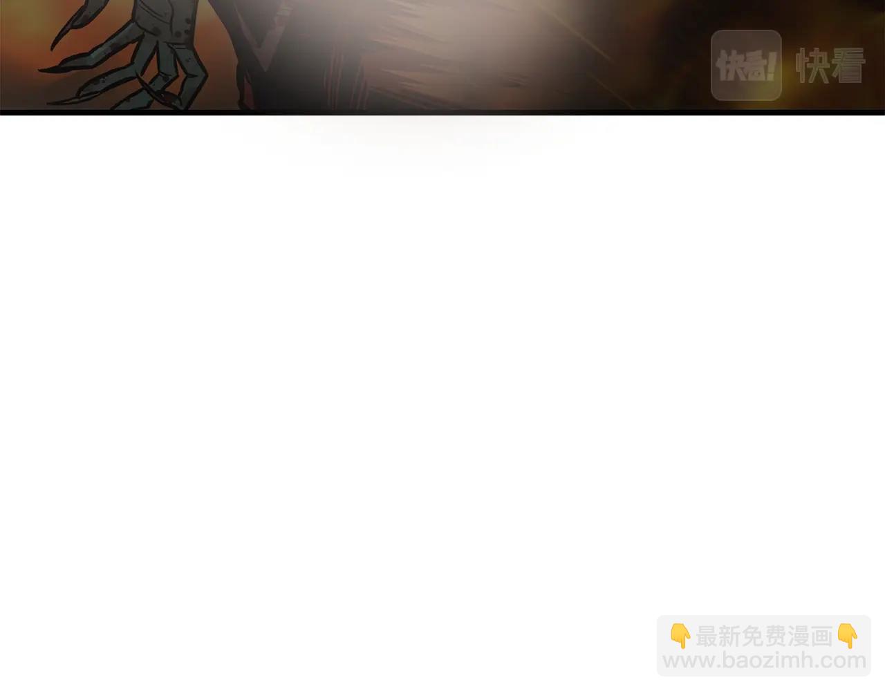 🍟末日重启 第150话 赤色的怪物 第19页