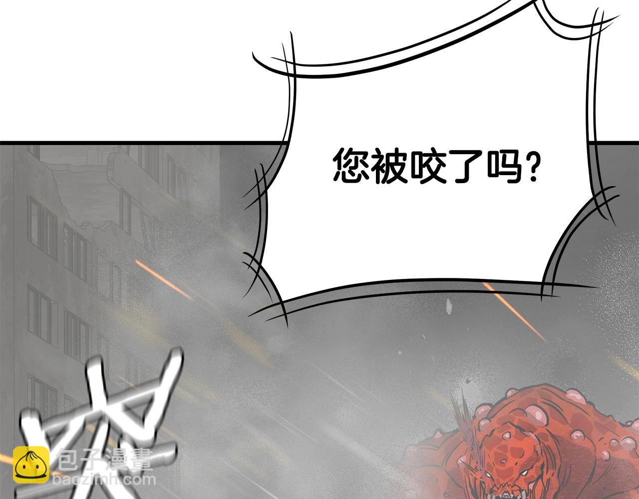 🍟末日重启 第150话 赤色的怪物 第25页