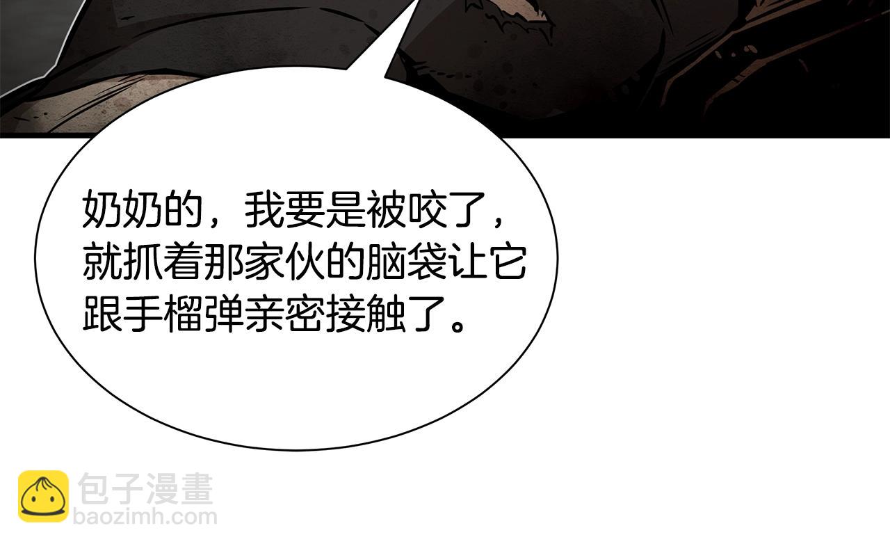 🍟末日重启 第150话 赤色的怪物 第28页