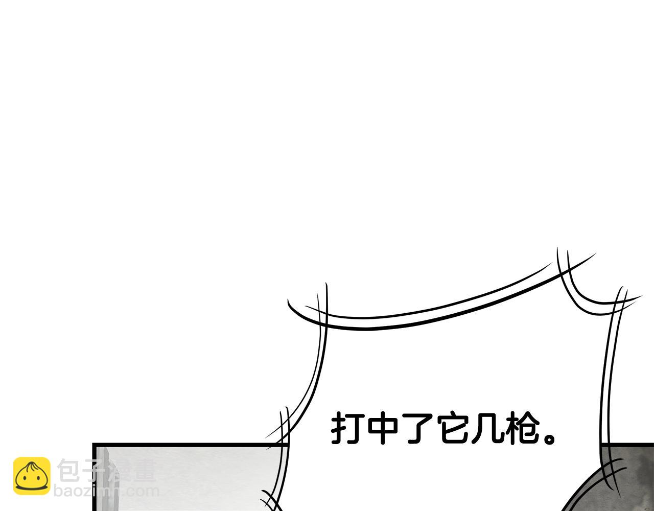 🍟末日重启 第150话 赤色的怪物 第29页